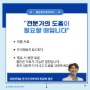 삼성양재숲정신건강의학과의원 이미지