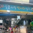 경주 당일치기 코스 추천 보배김밥 위치 / 경주 성동시장 근처 볼만한곳 경주읍성 추천