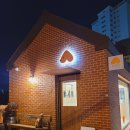 아로펫그루밍 이미지