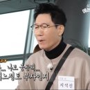 유재석, 86억 논현동 아파트 매입 이미지