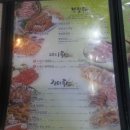 짚터(익산영등점) 이미지