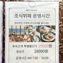 월드해수사우나 | [내돈내산/숙소] 사천 남일대해수욕장 숙소 남일대 리조트 해수월드 후기!