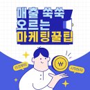 블로그 체험단 마케팅 효과 좋은 무료 사이트 &#39;더리뷰&#39; 이용 후기