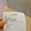 매머드익스프레스인천도화점