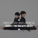 드래곤태권도 이미지