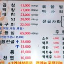 가운소곱창 이미지