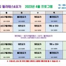 린바디필라테스&요가
