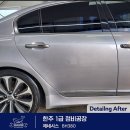 CJ모터스카클리닉 | 대구 판금도색 잘하는 곳! 한주 1급 정비공장 시공 후기