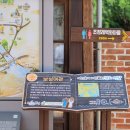 조정래벽화마을 이미지