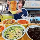 노가네우동 이미지