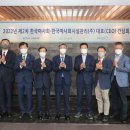 한국마사회 이미지