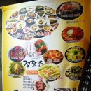 정담은 이미지