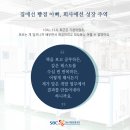 (주)일신바이오베이스 이미지
