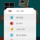 가족오락관 이미지