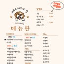 헤이커멍 이미지