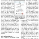 한발 앞선 기술력으로 세계시장 노크 (프로미스 주식회사 정문식사장 인터뷰) 이미지