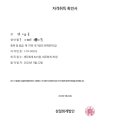 회계관리 1급: 비전공자 3주 독학 합격후기(11/16일 시험,시험꿀팁,벼락치기팁,가채점,결과미리보기)