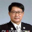 김득곤 아시아투데이