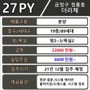 청룡동-21 이미지