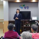 청한노인전문요양원 이미지