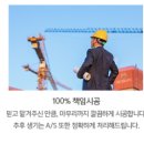 평택유지 주식회사 이미지