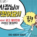 헬로우마케팅