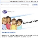린텍코리아(주)