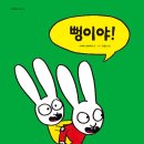 (주)지천