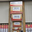 서광주우체국 | 광주 서광주우체국에서 택배보내기! + QR코드로 간편접수해서 요금할인받기