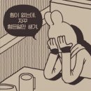 누군가의 6월