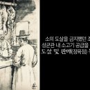 반촌정육점