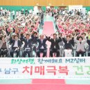 대구남구치매안심센터 이미지