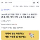 정관고등학교 이미지