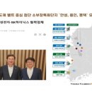 (주)화인컴