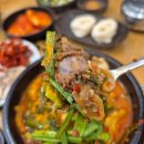 고향옥얼큰순대국구래점 이미지