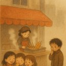 ＜FISH CAKE＞ 리뷰가 있는 '오뎅' - 윤동재 시인의 ＜오뎅＞ 이미지