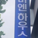 성균원룸텔