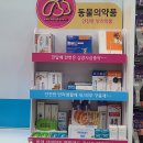 송도더푸른약국 이미지