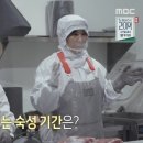 전문가가 알려주는 돼지고기 맛있게 굽는 방법 이미지