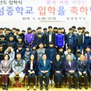 장성중학교 이미지