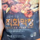 직화로 이미지