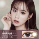 렌즈미충장로점 이미지