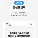 더착한선불폰선불유심 | 농성동 선불폰 개통, 편의점 유심으로 비대면 신청한 후기