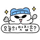 여어간빠이 이미지