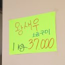 셀프수산 네이버블로그