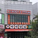 으뜸50안경 김포운양점 | 김포안경점 으뜸50안경 김포운양점 세미나