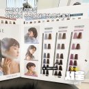 디탐헤어(성신여대역점)