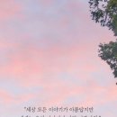 오늘하루 이미지