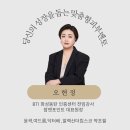 참앤 이미지