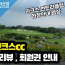 에스케이핀크스 주식회사 이미지